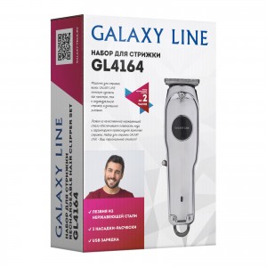 Набор для стрижки Galaxy LINE GL 4164 время непрерывной работы до 2 ч