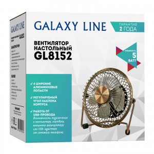 Вентилятор настольный Galaxy LINE GL 8152 (5 Вт)